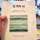 서울특별시보라매병원 이미지