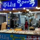 주니네오메기떡 이미지