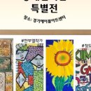 에코에이블주