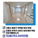 면목동-153 이미지