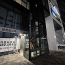 BHC치킨 과천점 네이버블로그
