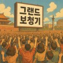 제주그랜드보청기 이미지