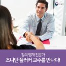 세종창의 영재 이미지