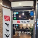 족발마을김족장-영등포점 이미지