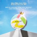 아프로존루비셀