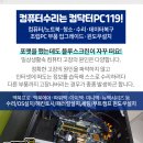 맥스피드피씨 이미지