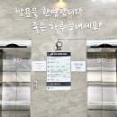 양정동 행정복지센터 이미지