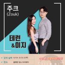 칸아트