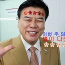 장수돌침대(주) 이미지