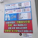 원재프라자 이미지