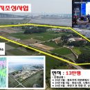 삼성에이스공인중개사사무소 이미지