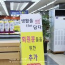 생활을더담다 이미지