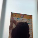 헬프포유 | [공지] [노부영 헬프 1주차 후기] OT에서 배운 공부법 그대로 실천했어요!