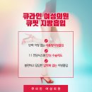 큐라인 네이버블로그
