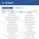 우진엘에스디