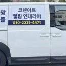 강저로 이미지