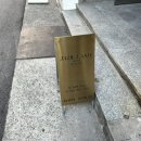서면 전포동 속눈썹 연장::&#34;제이드 래쉬&#34;에서 CC컬 연장후기