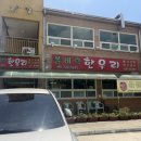 폴비락 | [장유/내덕동] 인생 갈비탕 등극한 ‘폴비락 한우리’ 맛집 솔직후기 (내돈내산 단골집)