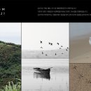 섬, 꾸지 seom, kkuji