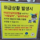 오월경로당 이미지