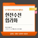 부경엔지니어링주 이미지