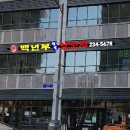 비산로-2 이미지