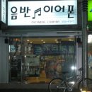 레코드가게 이미지