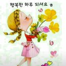 즐거운 이미지