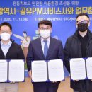 퍼스널모빌리티씽씽 이미지