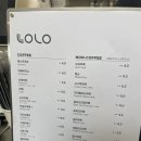 에이비씨커피 시청점 | [충남당진카페-로로]당진 수청동 대형 베이커리 카페 로로 후기:)