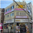 장안동운동 장안동 점핑다이어트 오점핑 체험 후기