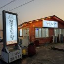 관전로 | 성산 맛집 청호식당에서 즐기는 살아있는 문어라면 솔직후기