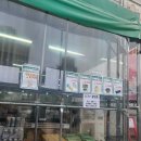 세탁쇼인천시어터점 | 김포 창고형 할인마트 디데이 산타 아울렛 방문후기