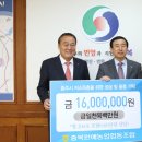 충북원예농협가공공장 이미지