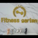 피트니스가르텐 | 피트니스가르텐 전포점 직접 가보니 동선이 편한 곳