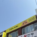 성포중학교 | [경기 안산] 우다다다고양이카페 후기 | 귀여운 고양이들 천국..♡ | 안산고양이카페