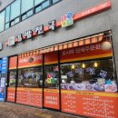 분식천국 이미지