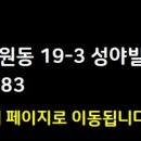 강남대로99길 36 이미지