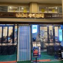 주엽공원 | [경기/고양 - 전설의 우대갈비 주엽본점] 일산호수공원 맛집으로 완벽한 가족외식장소!