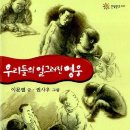 등촌중학교 이미지
