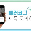 주식회사 코그 이미지