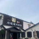 석가네 이미지