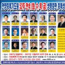 부흥사 Daum카페