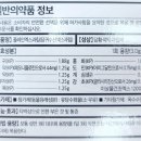 신백제약국 이미지