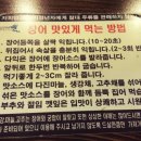 장어셀프타운(고읍점) 이미지