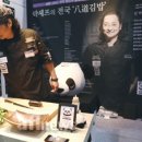 미소김밥 이미지