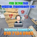신건지동 이미지
