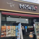 미소야 왜관점
