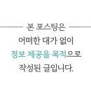 비노에이치행사 이미지