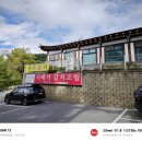 [수동 갈치조림] 햇살촌 제주갈치조림 방문후기